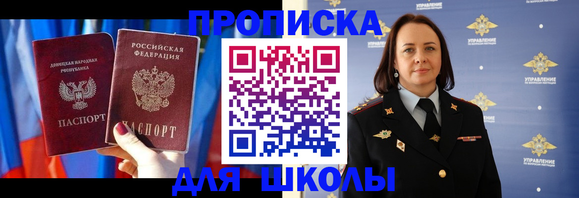 миграционный учет в Усть-Джегуте